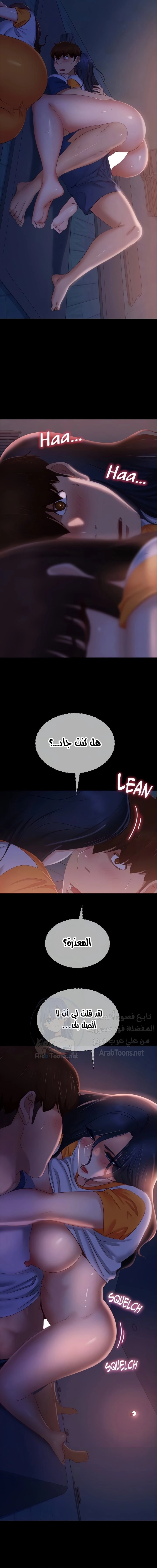 يوم شاق - 68 - 652da6863c139.webp
