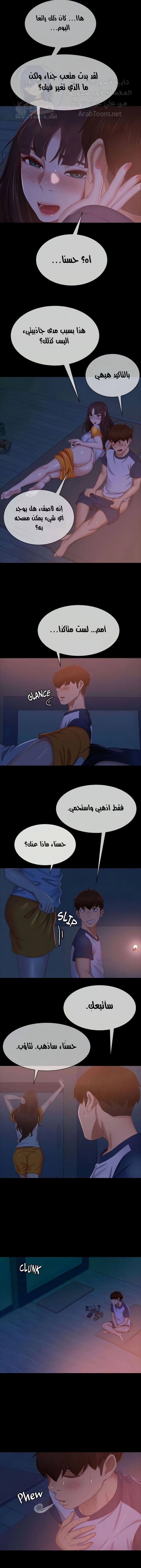 يوم شاق - 69 - 652da69129171.webp