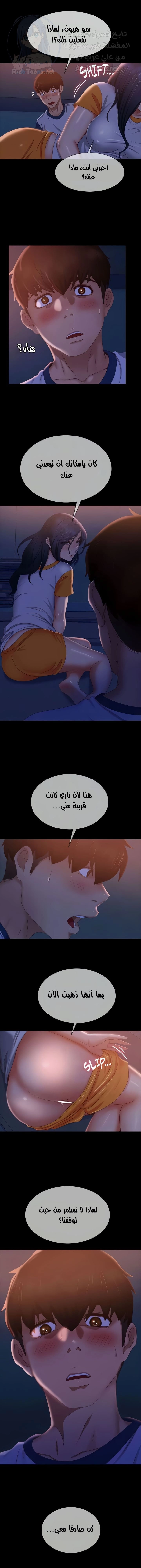يوم شاق - 69 - 652da691b18d8.webp