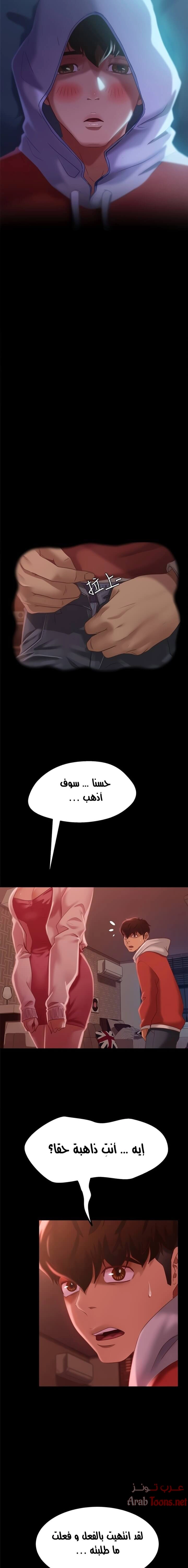 يوم شاق - 7 - 652da4df2eed0.webp