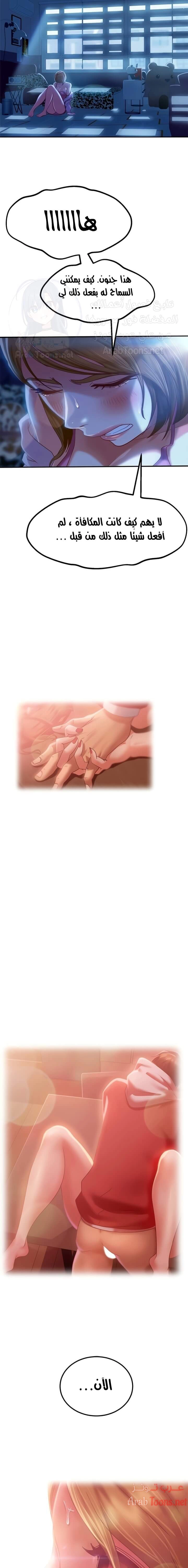 يوم شاق - 7 - 652da4e183048.webp