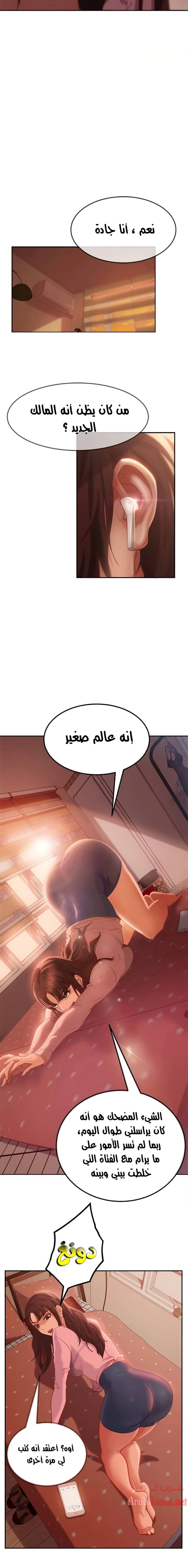 يوم شاق - 7 - 652da4e3a726e.webp
