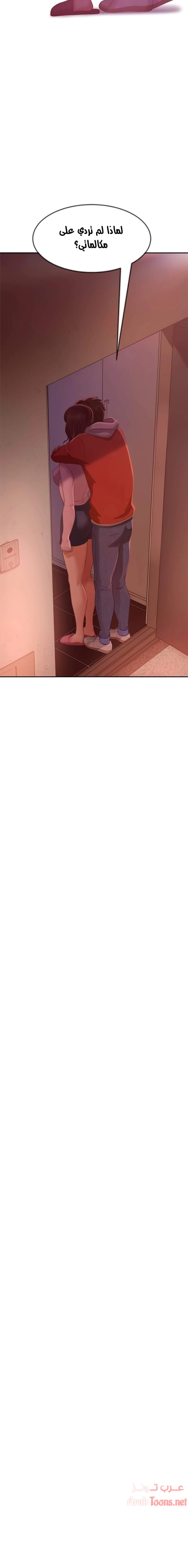 يوم شاق - 7 - 652da4e5b3b86.webp