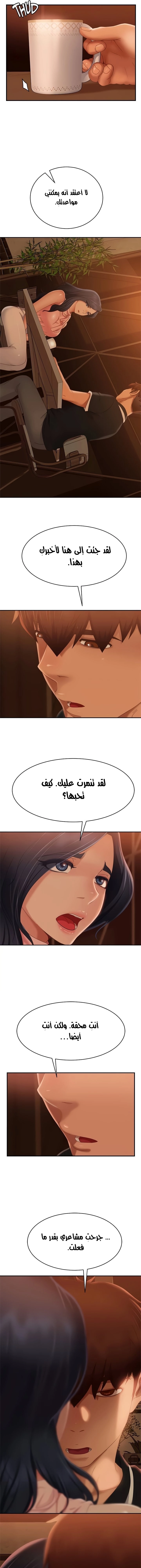 يوم شاق - 70 - 652da698b54cd.webp
