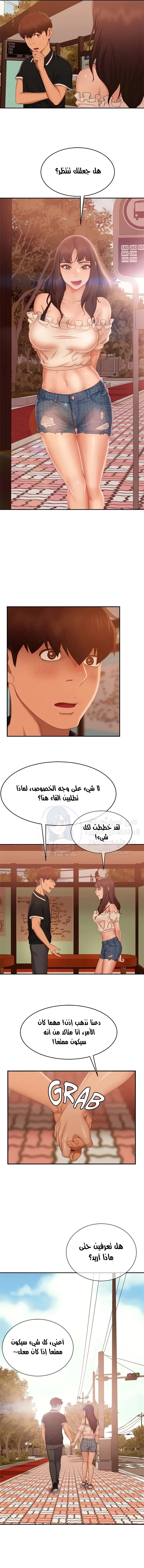 يوم شاق - 71 - 652da69b54351.webp