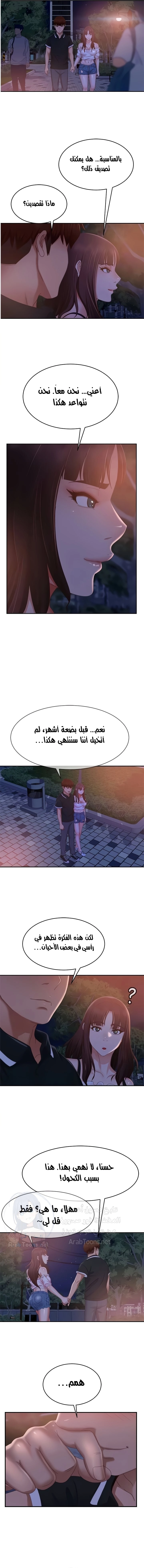 يوم شاق - 71 - 652da69f7ef11.webp
