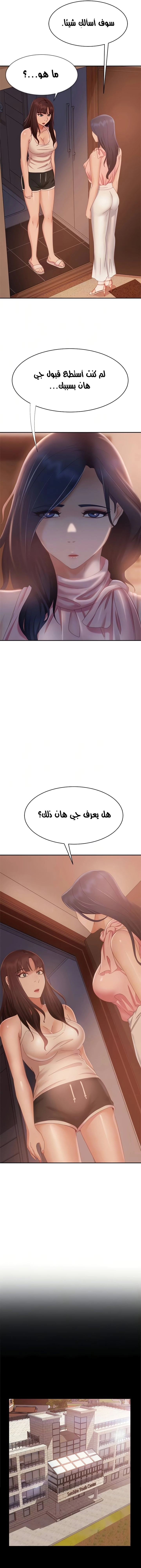 يوم شاق - 72 - 652da6a2eb923.webp