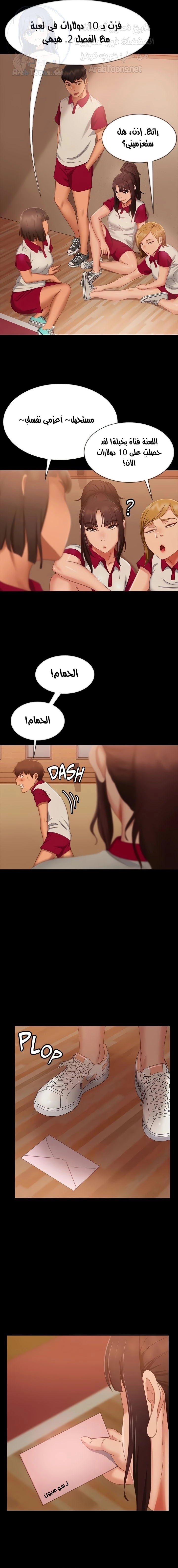 يوم شاق - 72 - 652da6a3ec833.webp