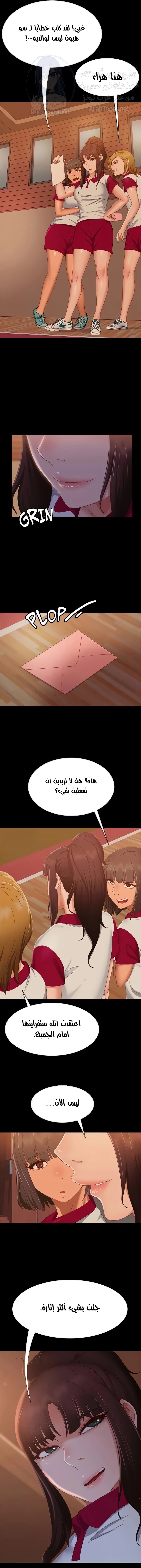 يوم شاق - 72 - 652da6a48aa9a.webp