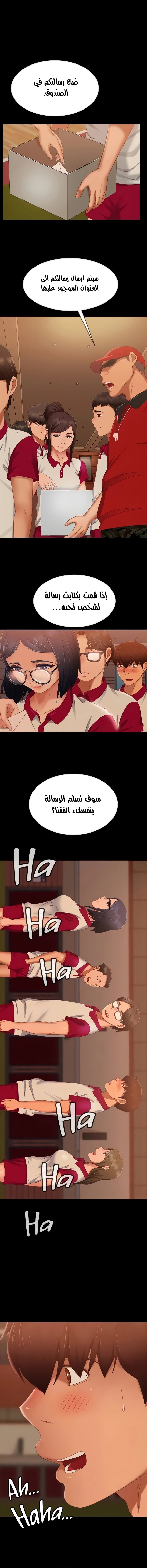يوم شاق - 72 - 652da6a524c4e.webp