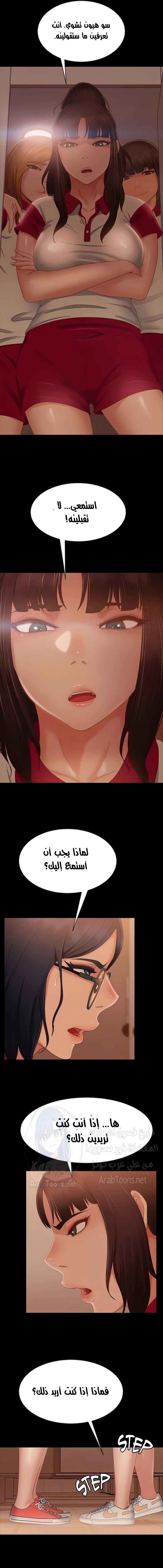 يوم شاق - 72 - 652da6a6304e5.webp