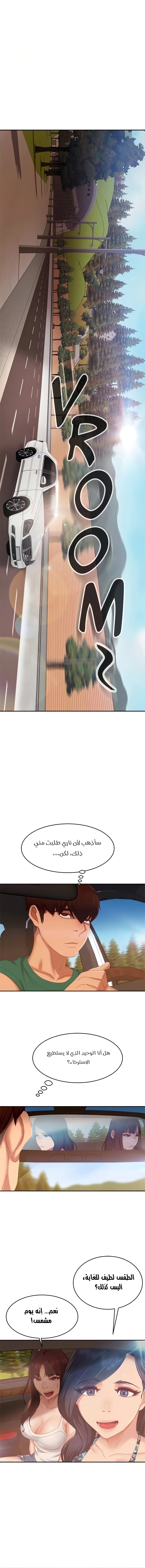 يوم شاق - 73 - 652da764001ea.webp
