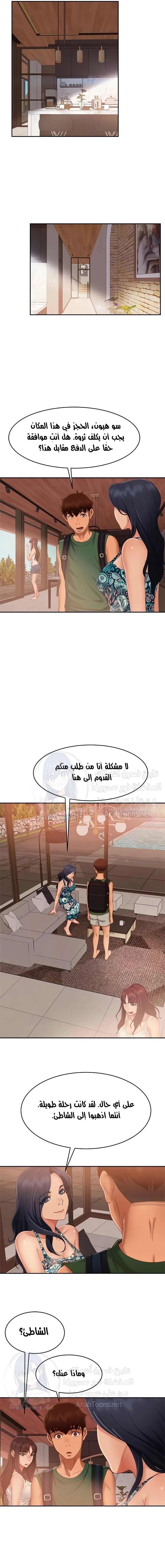 يوم شاق - 73 - 652da765c874d.webp