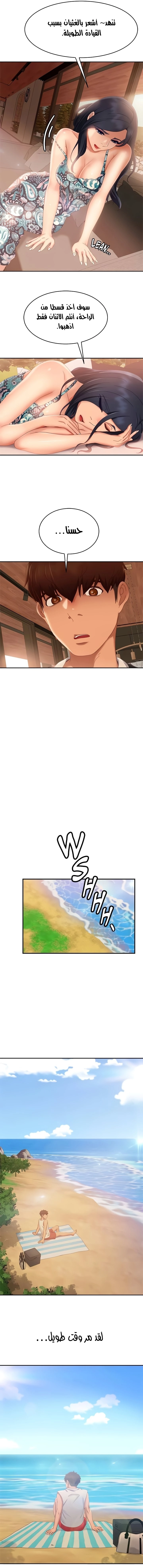 يوم شاق - 73 - 652da7666b7bd.webp