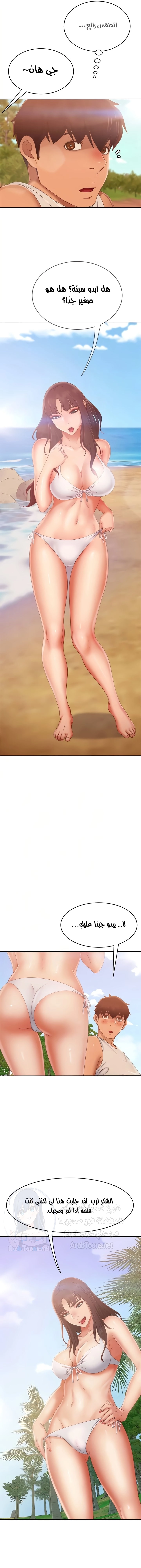 يوم شاق - 73 - 652da76711479.webp