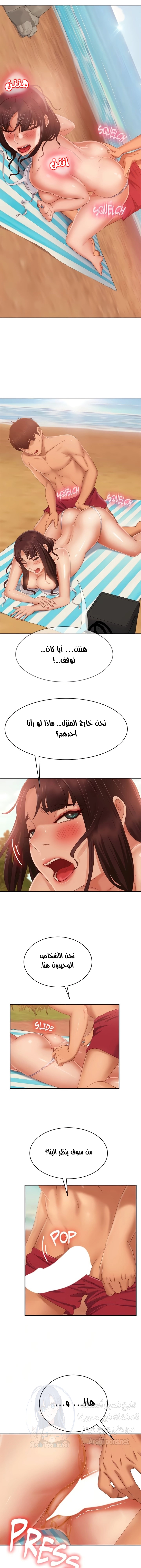 يوم شاق - 74 - 652da76aebfdf.webp