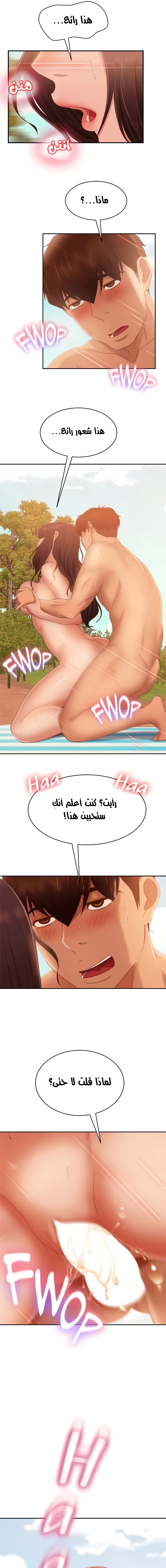 يوم شاق - 74 - 652da76e419ef.webp