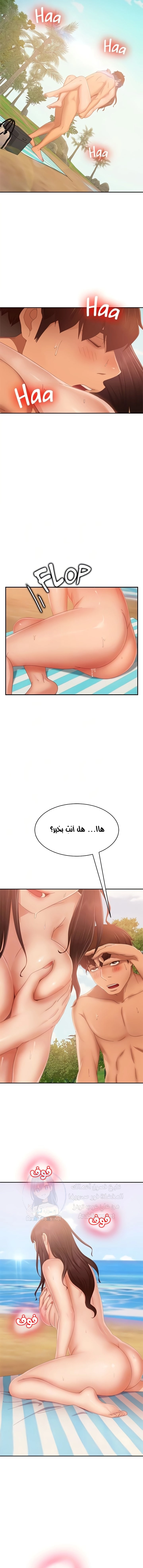 يوم شاق - 75 - 652da773a33eb.webp