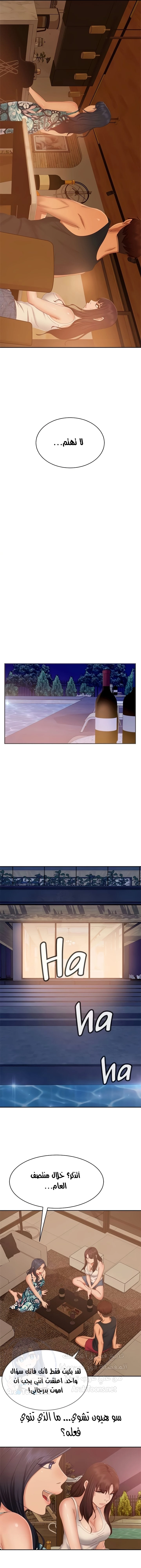 يوم شاق - 75 - 652da776867c8.webp