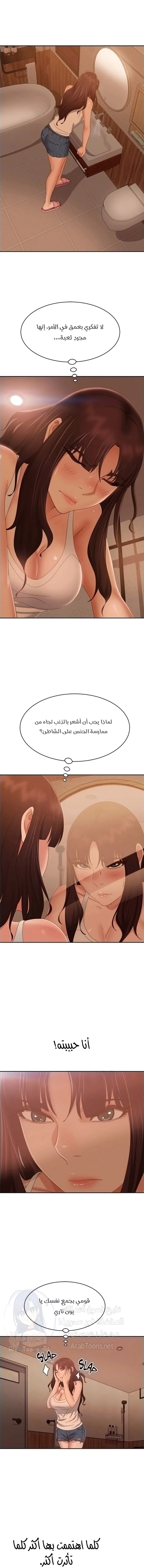يوم شاق - 76 - 652da77bbda55.webp