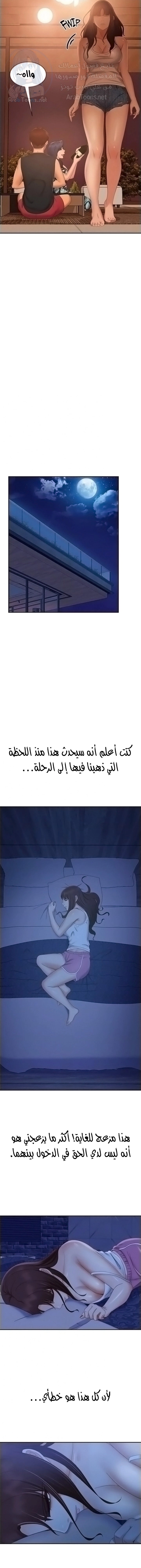 يوم شاق - 76 - 652da77fe3568.webp