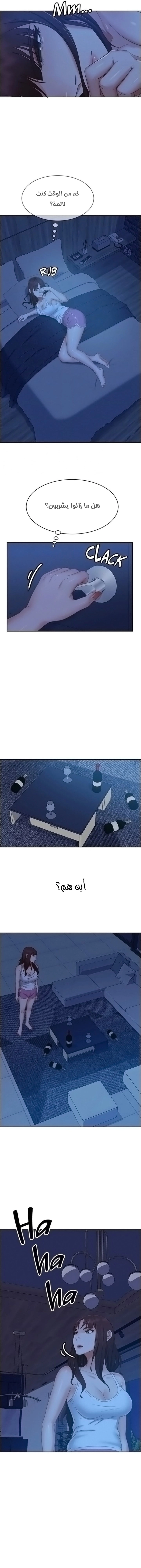 يوم شاق - 76 - 652da78116ccd.webp