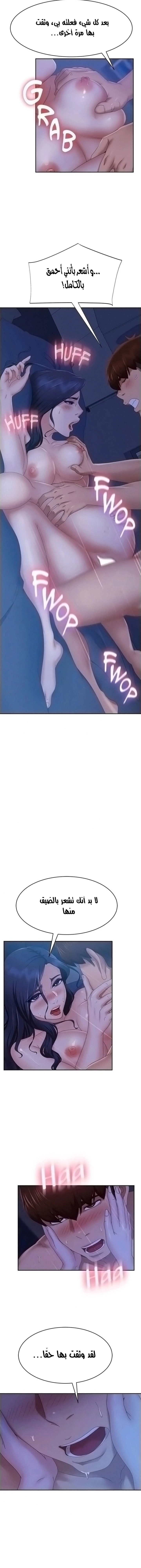 يوم شاق - 77 - 652da78480a52.webp