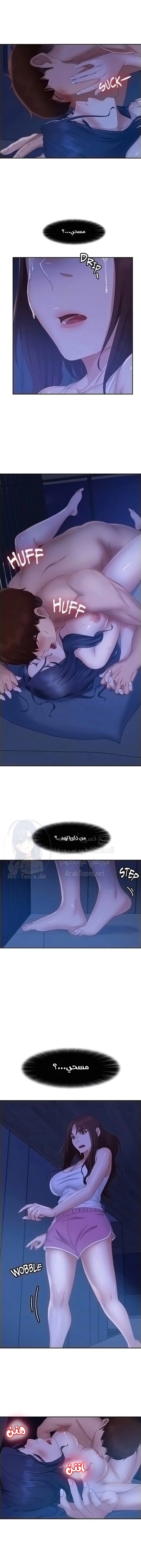 يوم شاق - 77 - 652da78829e55.webp