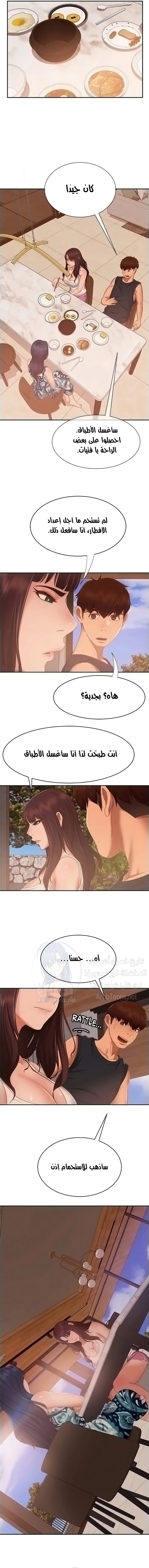 يوم شاق - 78 - 652da78bd6636.webp