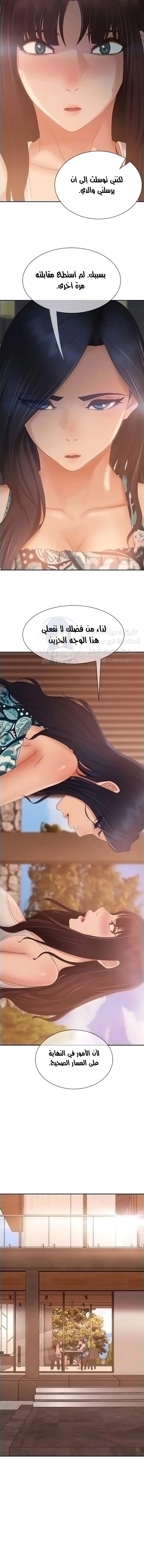 يوم شاق - 78 - 652da78d141b3.webp