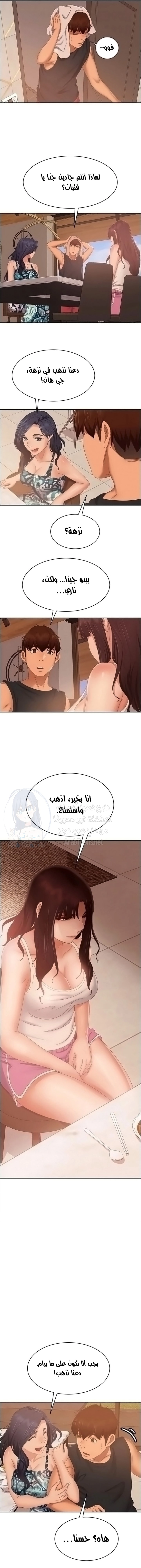 يوم شاق - 78 - 652da78dafff1.webp