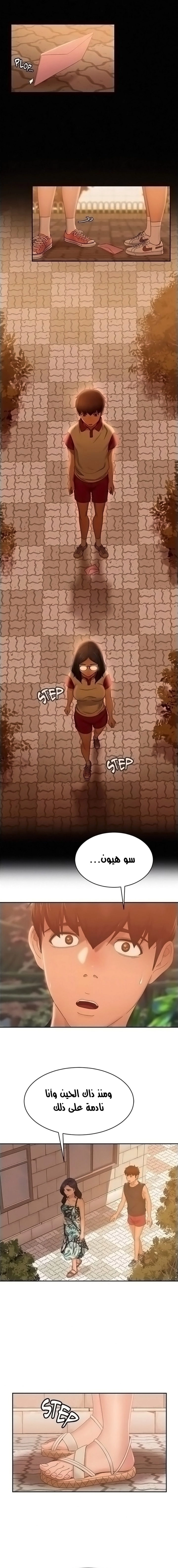 يوم شاق - 78 - 652da7906c7db.webp
