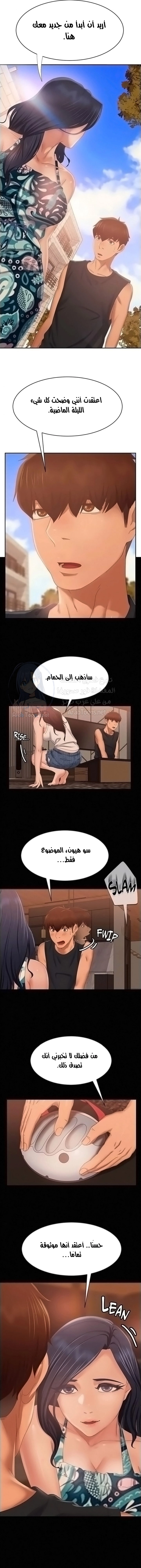 يوم شاق - 78 - 652da79120e97.webp