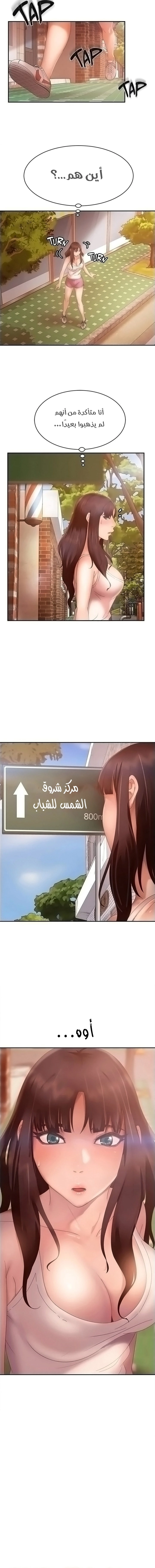 يوم شاق - 79 - 652da79387780.webp