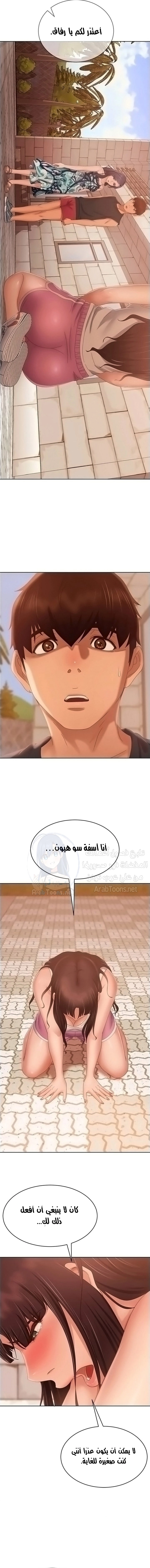 يوم شاق - 79 - 652da798412c6.webp