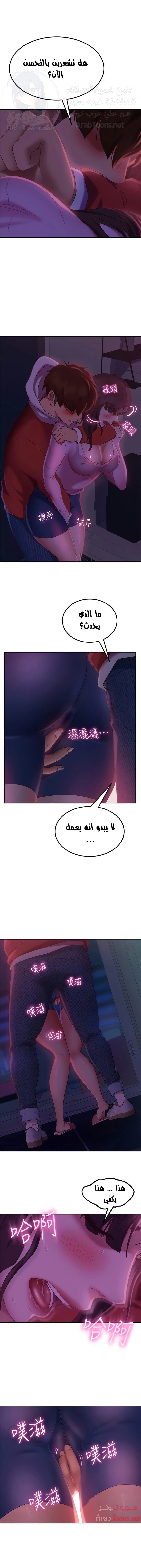 يوم شاق - 8 - 652da4eb08c09.webp