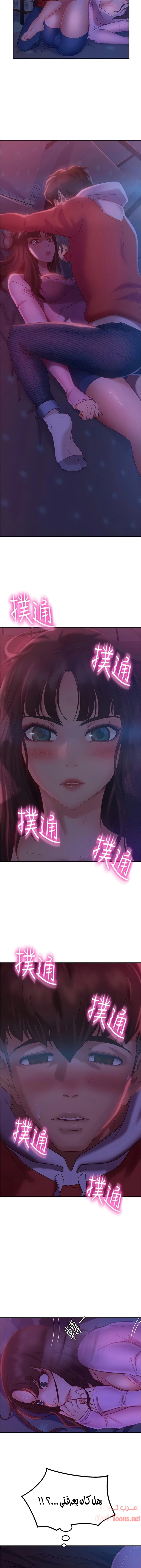 يوم شاق - 8 - 652da4ec3c031.webp
