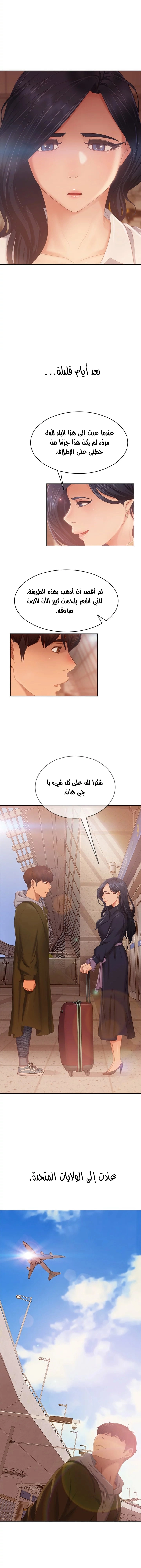 يوم شاق - 80 - 652da7a16b68b.webp