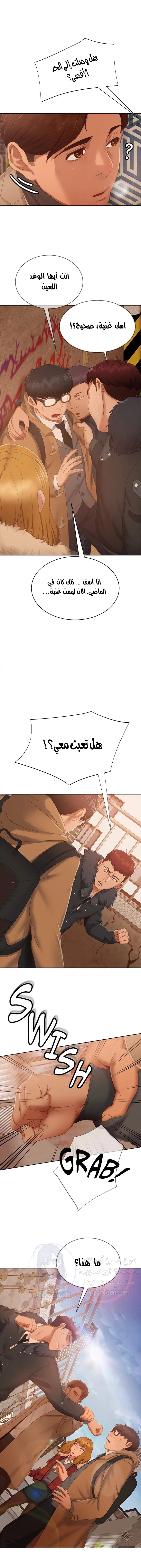 يوم شاق - 80 - 652da7a355834.webp