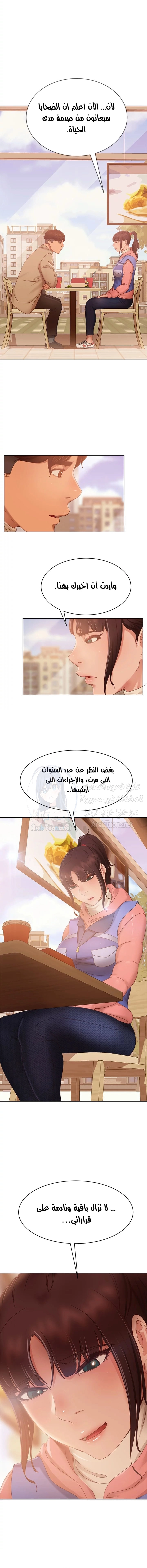 يوم شاق - 80 - 652da7a7726cf.webp