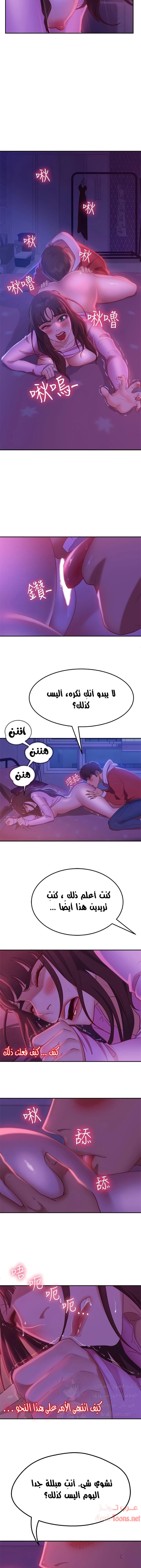 يوم شاق - 9 - 652da4f4189e4.webp
