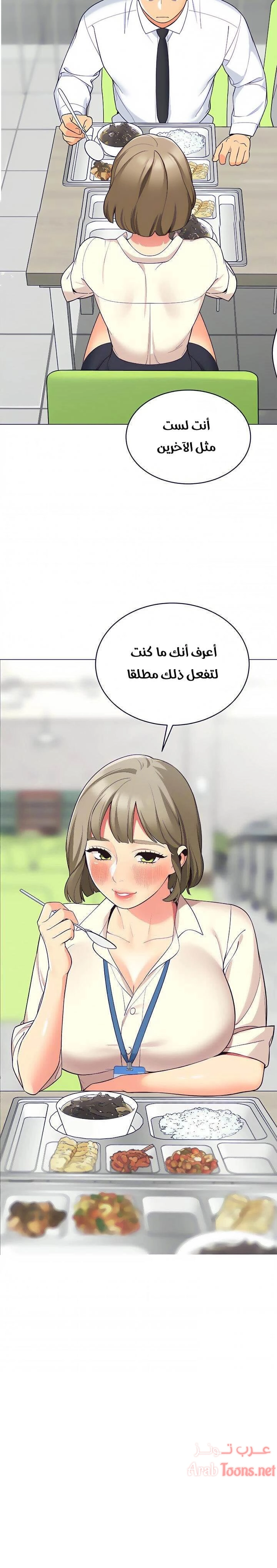 يوم مثالي للتخييم - 13 - 652d818acaba1.webp