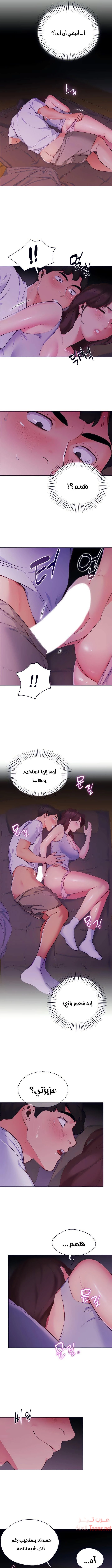 يوم مثالي للتخييم - 2 - 652d811d97eef.webp