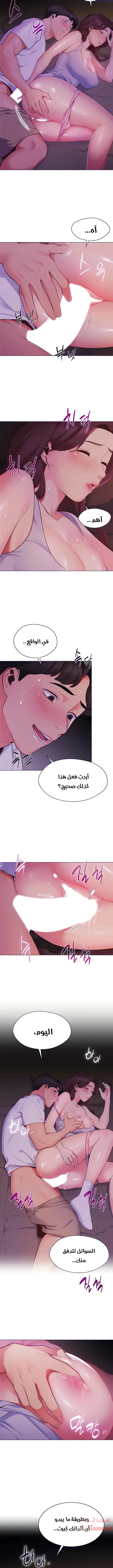 يوم مثالي للتخييم - 2 - 652d811e5dc35.webp