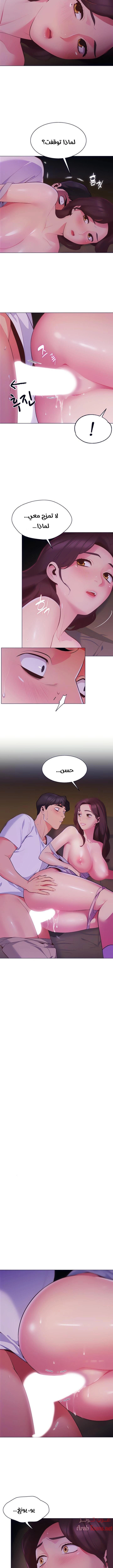 يوم مثالي للتخييم - 2 - 652d812096dd2.webp