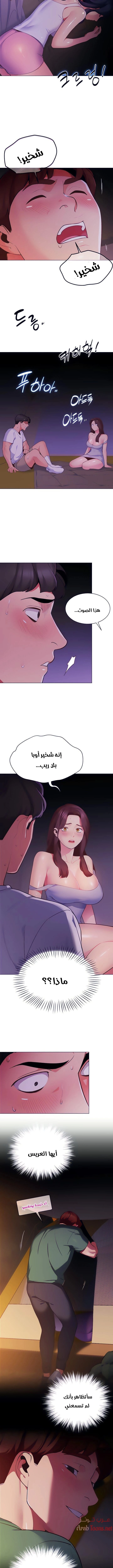 يوم مثالي للتخييم - 2 - 652d8123b2037.webp