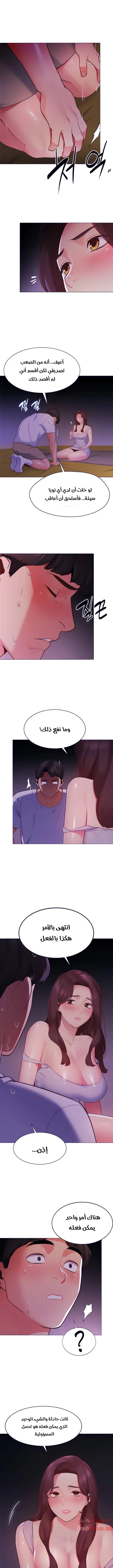يوم مثالي للتخييم - 2 - 652d8125302c2.webp
