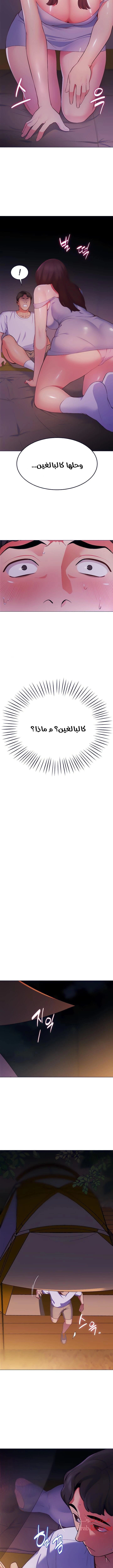 يوم مثالي للتخييم - 2 - 652d8125d31b9.webp