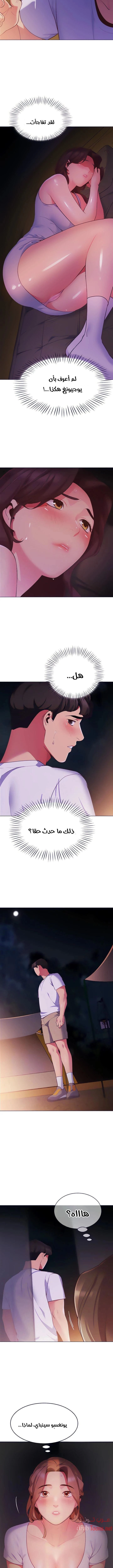 يوم مثالي للتخييم - 2 - 652d81269682b.webp