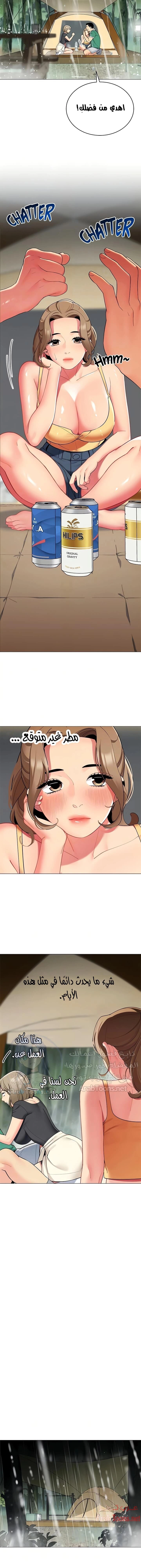 يوم مثالي للتخييم - 31 - 652d8216dd726.webp
